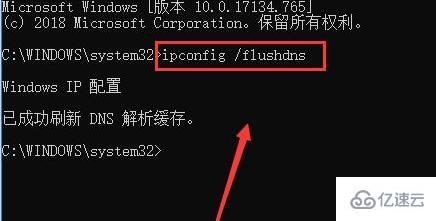 windows wegame404错误如何解决