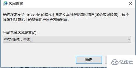 windows wegame0xc0000142如何解决