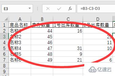 电脑excel表格制作怎么打开