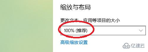 电脑app变大了如何调回去