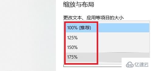 电脑app变大了如何调回去