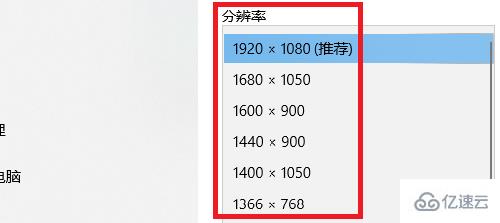 电脑app变大了如何调回去