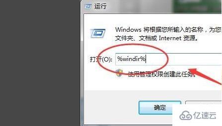 windows .net framework安装失败如何解决