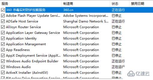 windows 0x00000019藍(lán)屏如何修復(fù)