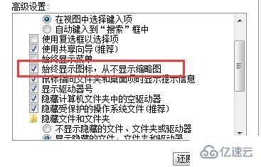 windows中资源管理器已停止工作怎么解决