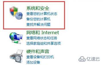 windows中资源管理器已停止工作怎么解决