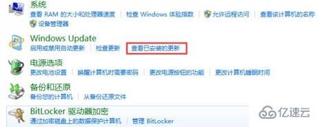 windows中资源管理器已停止工作怎么解决