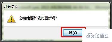 windows中资源管理器已停止工作怎么解决