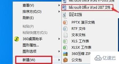 windows normal.dotm错误如何修复