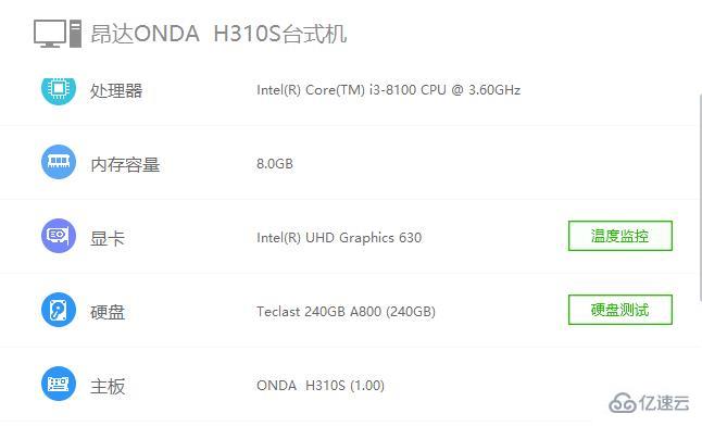 windows驅(qū)動精靈nvidia安裝程序失敗如何解決