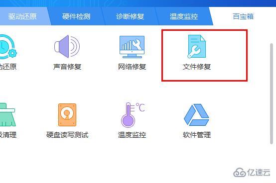 windows驱动精灵dpInst无法在此设备运行如何解决