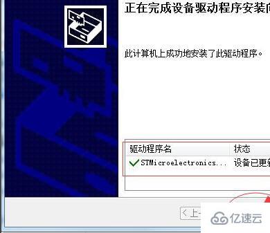 windows驱动精灵dpInst无法在此设备运行如何解决