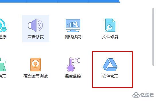 windows驅(qū)動精靈bin文件怎么安裝