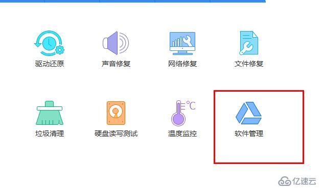 windows驱动精灵xbox手柄驱动如何安装