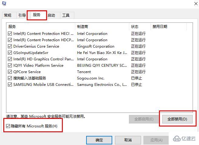 windows驱动精灵khelper停止工作如何解决