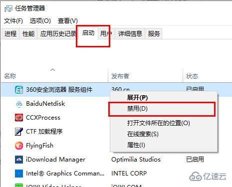 windows驱动精灵khelper停止工作如何解决