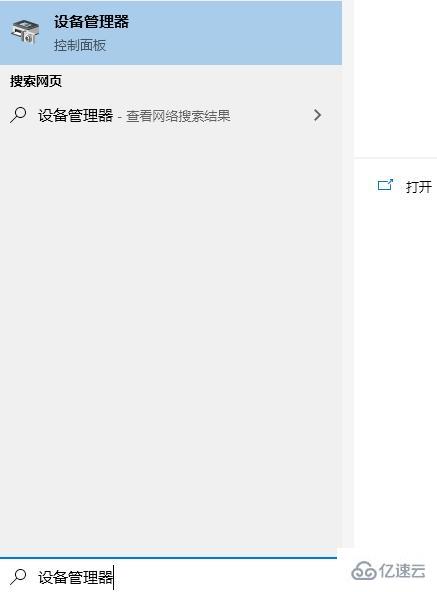 windows驱动精灵mtp驱动安装失败如何解决