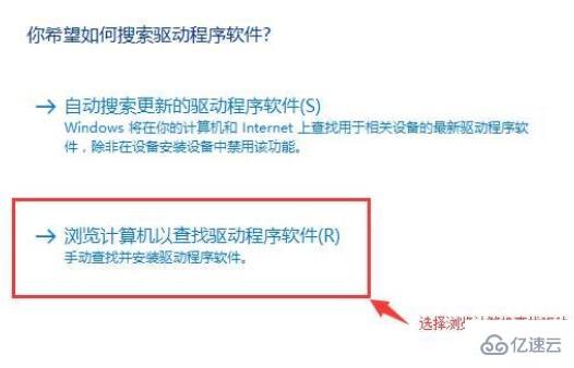 windows驱动精灵mtp驱动安装失败如何解决