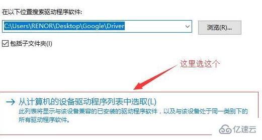 windows驱动精灵mtp驱动安装失败如何解决