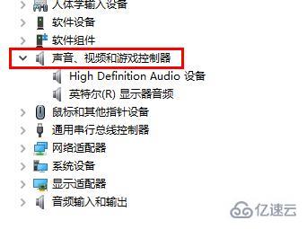 windows驱动精灵未检测到声卡设备如何解决