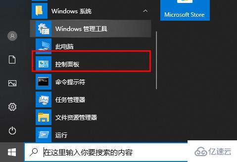 windows驱动精灵检测不到独显如何解决