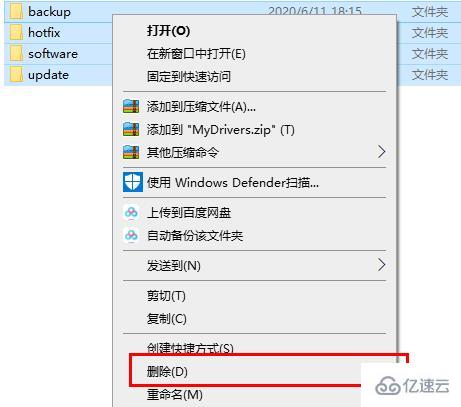 windows驱动精灵检测有驱动残留如何解决