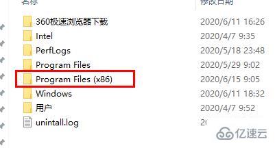 windows驱动精灵护眼如何卸载  windows 第4张