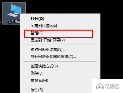 windows驱动精灵drivergenius删不了如何解决