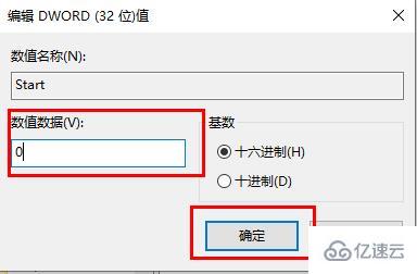 windows驱动精灵ahci驱动怎么安装  windows 第3张