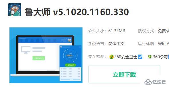 windows驱动精灵amd安装失败如何解决  windows 第2张