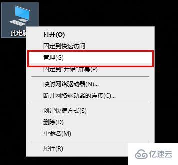 windows驱动精灵intel显卡dch驱动异常如何解决  windows 第1张