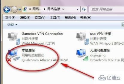 windows驱动精灵未检测到网卡设备如何解决