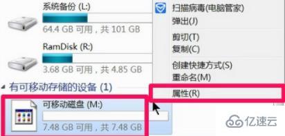 windows循环冗余检查如何修复