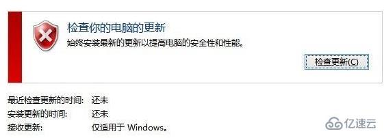 windows svchost一直在下载如何解决