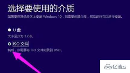 windows微软升级助手怎么升级