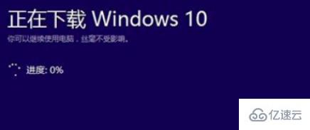 windows微软升级助手怎么升级