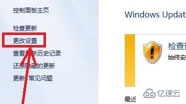 windows kb4012212安装失败如何解决