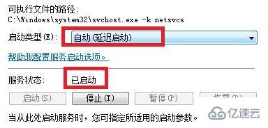 windows kb4012212安装失败如何解决