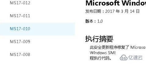 windows kb4012212安装失败如何解决