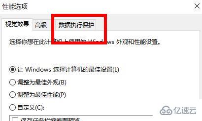 windows access violation at address如何解決