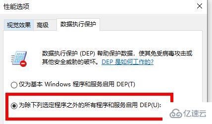 windows access violation at address如何解決