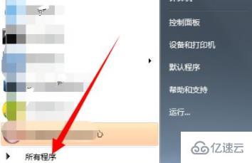 此windows副本不是正版如何解决