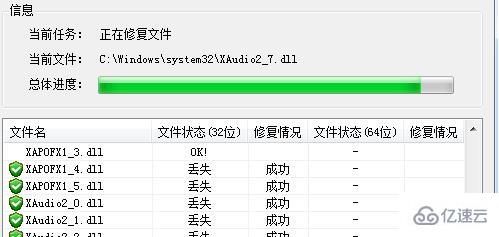 windows中wegame0xc0000005如何解决