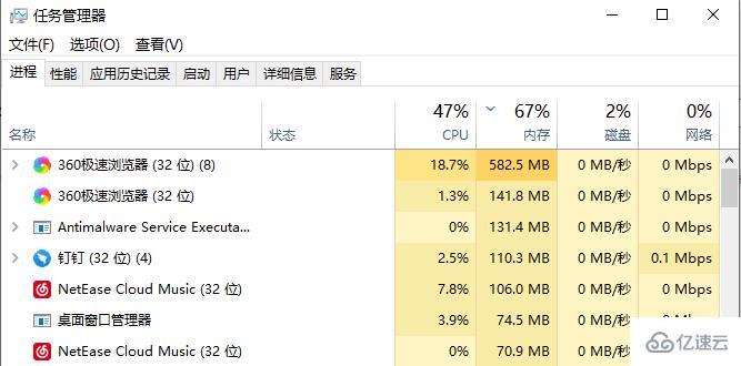 windows wegame圖標變成白紙了如何解決