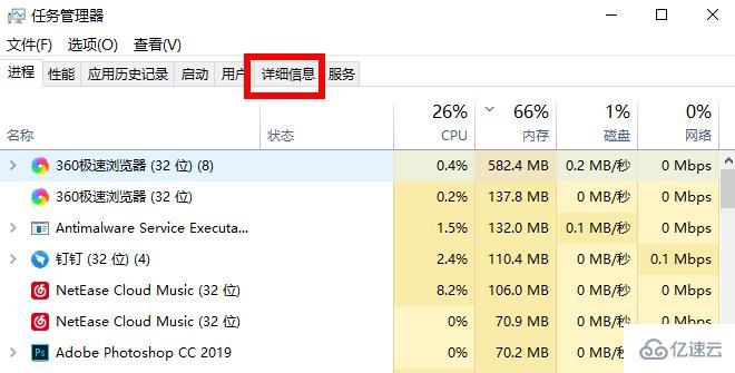 windows wegame圖標變成白紙了如何解決