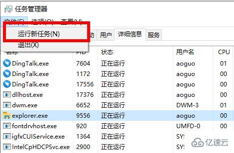 windows wegame圖標變成白紙了如何解決