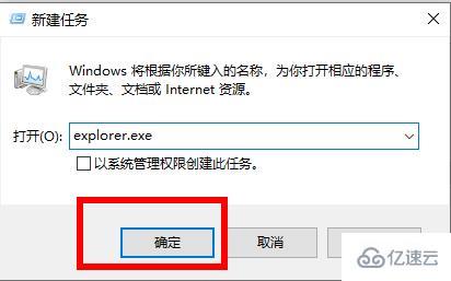 windows wegame图标变成白纸了如何解决