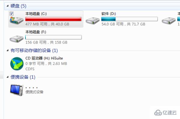 電腦installshield installation information有什么作用