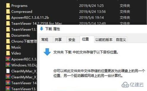 电脑c盘满了如何清理