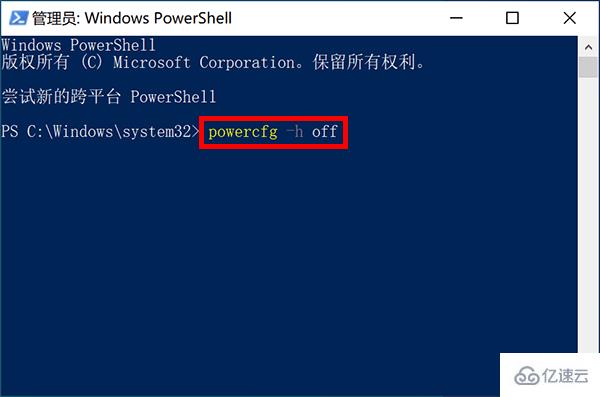 hiberfil.sys win10可以刪除嗎